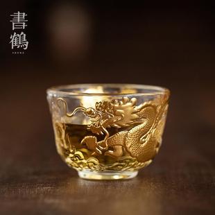 描金龙杯玻璃茶杯男士 书鹤 喝茶杯子品茗杯高端茶具主人杯单杯