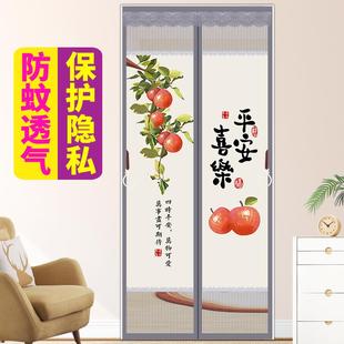 防蚊门帘家用隐私防蝇通风磁性自粘隔断遮挡防偷窥免打孔纱门 新款