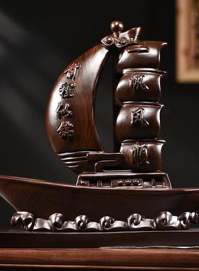 木制帆船摆件黑檀木雕一帆风顺帆船模型工艺品木质客厅办公装饰品