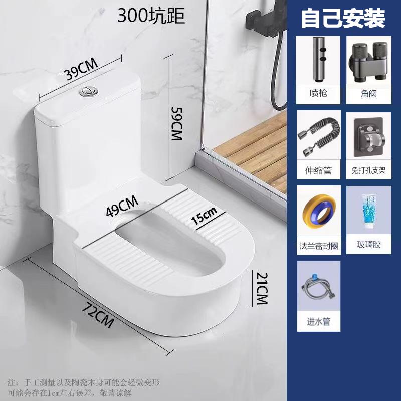 家用马桶改蹲便台式免砌台免挖坑一体式防臭蹲便器公共厕所存水湾