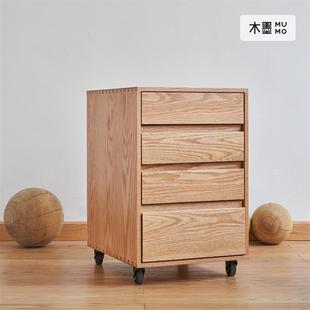 移动抽屉柜 MUMO木墨 实木客厅储物办公现代简约家用柜子小型