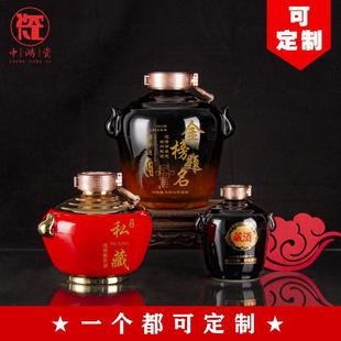 陶瓷酒坛子3 家用密封存酒封藏酒罐空酒瓶子私人定制 10斤礼盒装