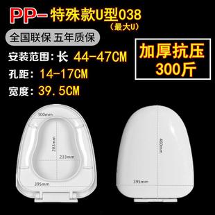 马桶盖 科玛马桶盖038 通用 家用大宽U型梯形适配老式