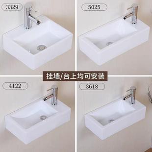 家用小户型洗手盆阳台迷你小尺寸拐角盆卫生间陶瓷小号洗脸盆挂墙