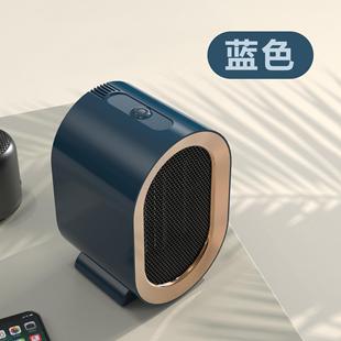 暖风器家用取暖器暖风机电暖器小型桌面电暖气室内热风机台湾110V