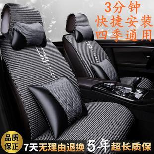 途昂 通用座垫半包围座椅套冰丝简约通风 X2022款 汽车专用坐垫四季