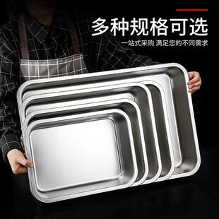 商用不锈钢盆长方形方盆份数盆家用加深托盘大号盆摆摊用平底方盘