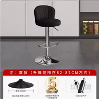 【Объекционирующее шасси】 черное