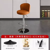 【Объекционирующее шасси】 оранжевое