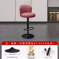 Черные розовые шасси