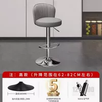 【Объекционирующее шасси】 светло -серый