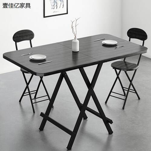 极速家用餐桌可j摺叠桌小户型简易长方形小方桌吃饭桌椅宿舍摆摊