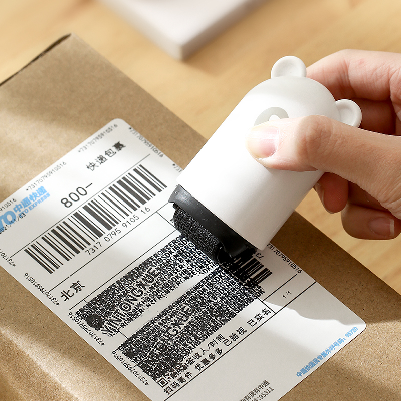 极速保密印章滚轮快递单信息消除器隐私涂码笔乱码包X裹涂改器涂