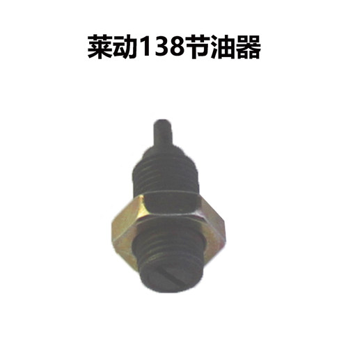 极速江淮JH1115节油器 JD11w25节油器 莱动LD1115节油器KM138节油