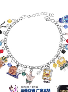 极速欧美动画片海绵卡通女通用男手链跨H境爆款影视胖大星章鱼蟹