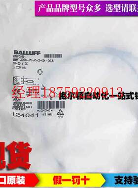 极速议价原装BMF0059磁敏感测器BMF 305K-PS-C-2X-S4-00,