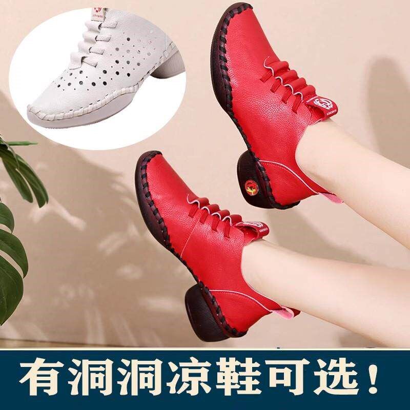 新品真皮妈妈鞋夏季凉鞋镂v空软底广场舞鞋一脚蹬不累脚中老年女