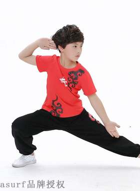 极速Performance clothing primaAry school training uniform, p