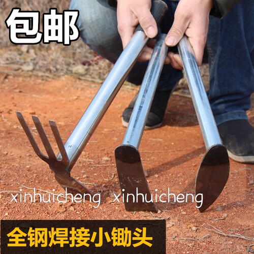 极速农民干活工具种地小锄头户外全D钢可携式种菜家用挖土锄草花 - 封面