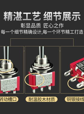 极速钮子开关台湾进口SH兴瀚T80-T 2档3脚 T80R 摇头开关 手拨动