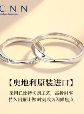 极速莫比乌斯环戒指情侣对戒纯银一对小众设计可S调节刻字钟久久