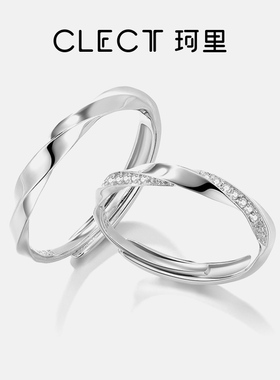 极速珂里aclect莫比乌斯环情侣对戒纯银戒指女男小众设计时尚个性