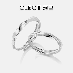 极速珂里aclect莫比乌斯环情侣对戒纯银戒指女男小众设计时尚个性