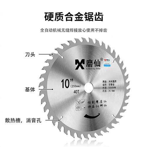 极速磨仙硬质合金圆锯片铜铝铁材木工用切割P片钨钢头角磨机刀片