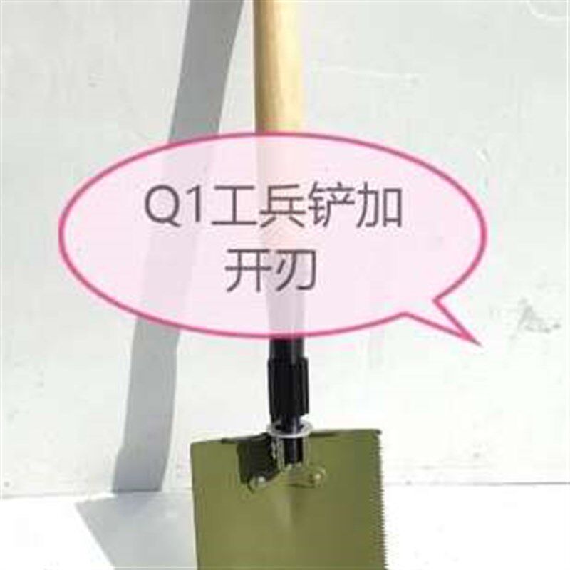 极速厂促厂6411厂Q1工兵铲多功能露营户外M摺叠车载铁锹铲子1促品