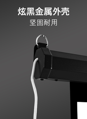 极速定做投影幕布电动幕白t色黑色外壳家用办公电动遥控自动升降7