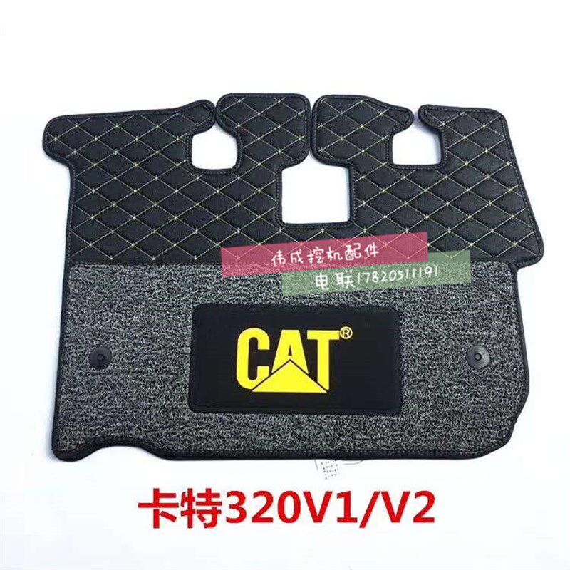 极速挖掘机配件 卡特CAT312 320V1V2网红款驾驶室地W板胶 新款丝