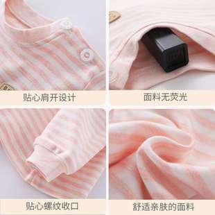 极速宝宝秋衣单件上衣春秋儿童纯棉保暖内衣男P童女童单衣打底衫