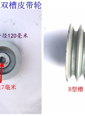 极速包邮a306动力机液压油泵皮带轮 配套花键轴 链轮单槽双槽皮带