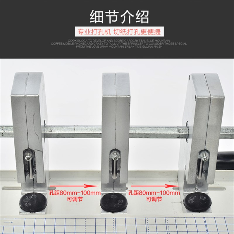 极速三孔档案装订机三孔干部人事档案专用装订Q机切纸3孔打孔机孔