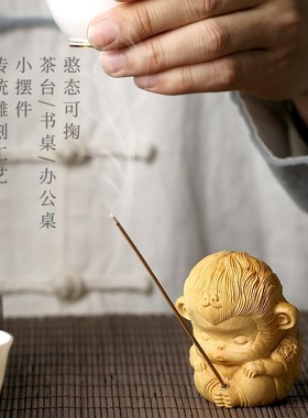 极速孙悟空香插摆件o文玩手把件男士随身把玩黄杨木雕刻猴子禅意