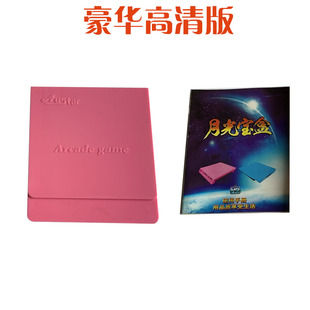 极速街机游戏机月光宝盒街机主板 格斗F机对打机电脑板 8S游戏主