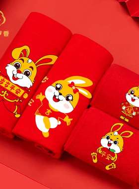 极速儿童本命年内裤男童红色短裤平C角纯棉三角女童兔年袜子13大