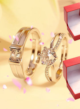 极速结婚戒指仿真一对仪式感婚礼婚庆道具假M戒指对戒男女钻石婚