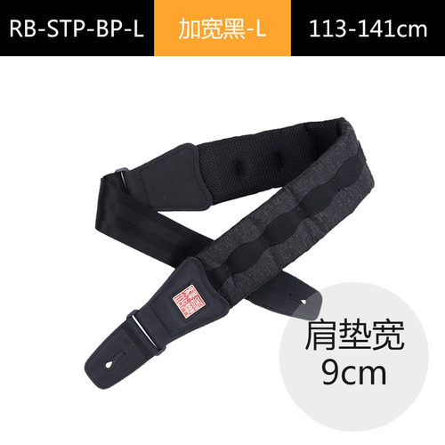 极速Music Area音乐驿站 民谣电木吉他贝斯背带 黑V灰加宽加厚简