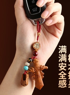 极速桃木剑真桃木吊坠随身C挂件铜钱男女孩挂件婴儿吊坠