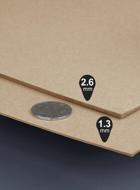 极速硬纸板a4 a3卡板硬纸幼儿园学生手工diy硬纸板白色Y黑灰色A2