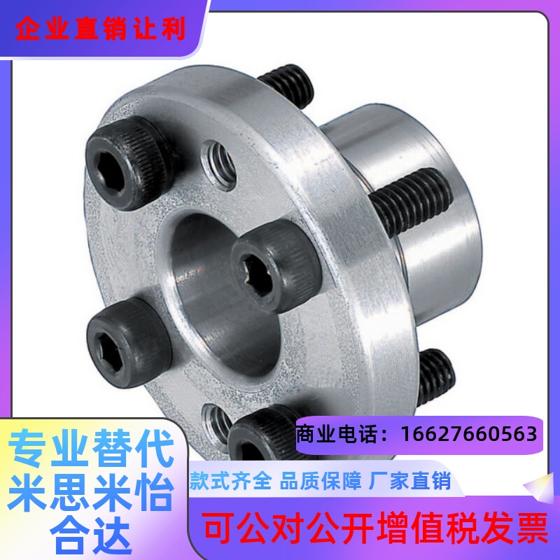 极速精密耐用型免键轴衬MLSL5 6 8 10 12 14 15 T16胀紧套涨套现