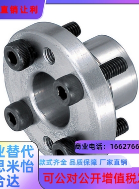 极速精密耐用型免键轴衬MLSL5 6 8 10 12 14 15 T16胀紧套涨套现