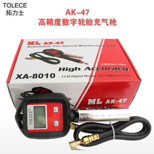 极速气压表 胎压表 加气枪 数z显高精度 电子胎压表汽车轮胎充气