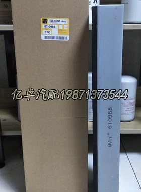 极速6T-0988 PA3440 CU54192 46700 AFH55799/26181 P535243空调