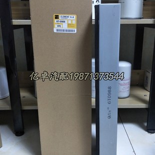 CU54192 PA3440 46700 AFH55799 P535243空调 极速6T 26181 0988