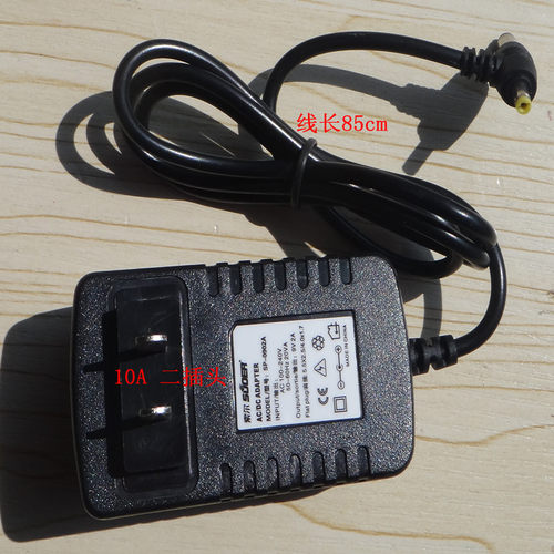 极速9V 2A 电源适配器 适用于各种路由器 监控N 移动DVD 电子琴