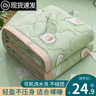 极速夏季空调被夏被夏p凉被单人被子学生宿舍太空被可机洗薄款被