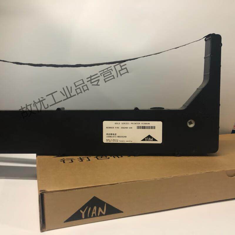 极速亿安259887-104亿安YA460KA YA760KA YA9V60KB 色带架