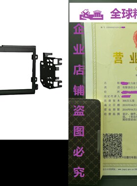 极速Metra 95-5812 Double DIN Installation Kit forU Select 20
